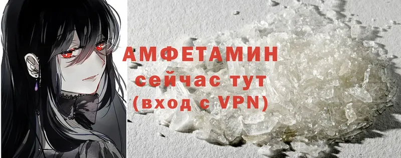 Amphetamine Premium  Ермолино 