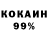 ЭКСТАЗИ 99% GeneralGh0st