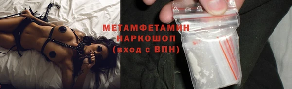 мескалин Тобольск