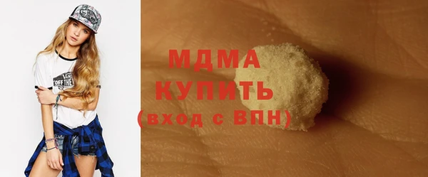 стаф Тобольск