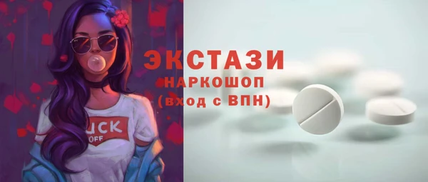 кристаллы Михайловка