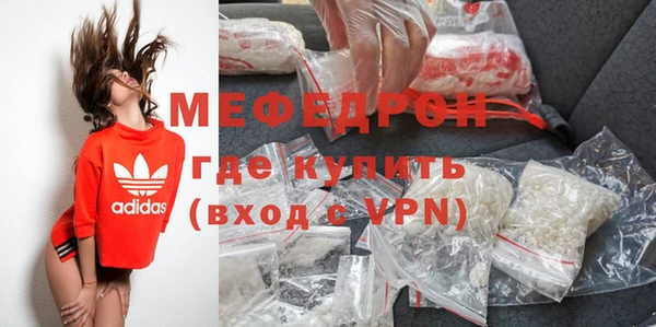 дмт Надым