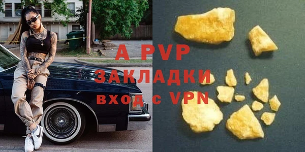 мескалин Тихорецк