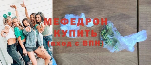 первитин Бабаево