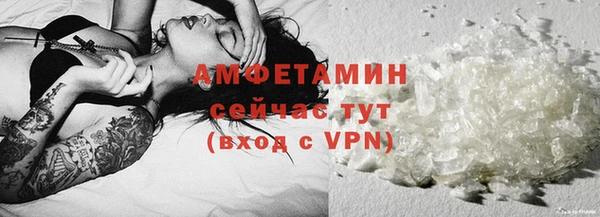 амфетамин Михайловск