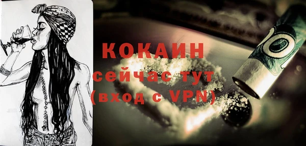 экстази Тихвин