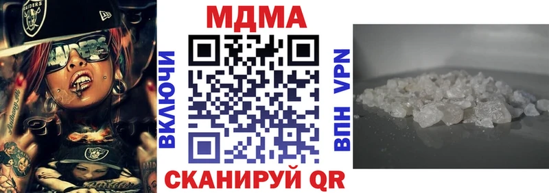 KRAKEN сайт  купить  сайты  Ермолино  МДМА молли 