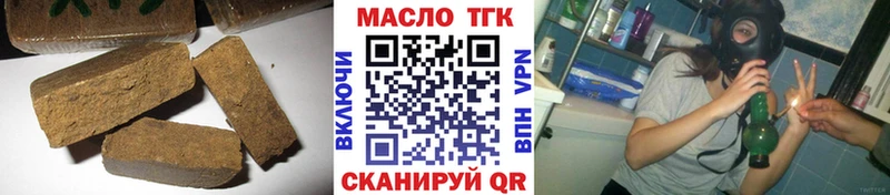 купить наркотик  Ермолино  ТГК THC oil 